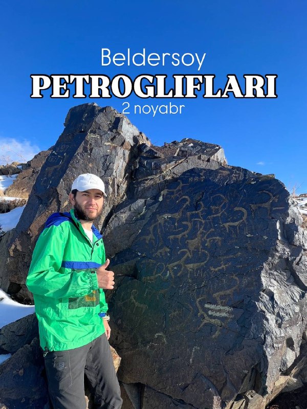 Петроглифы Бельдерсая
